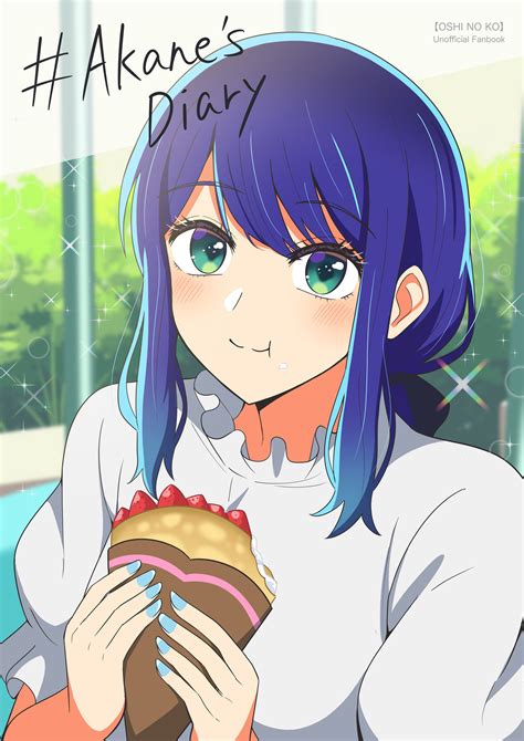 Akane Kurokawa Fan Art by @manato8171 : r/OshiNoKo .